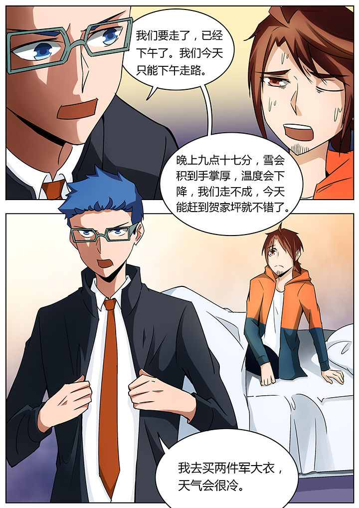 第127章：7