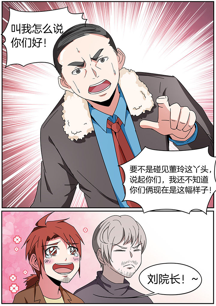 第254章：7
