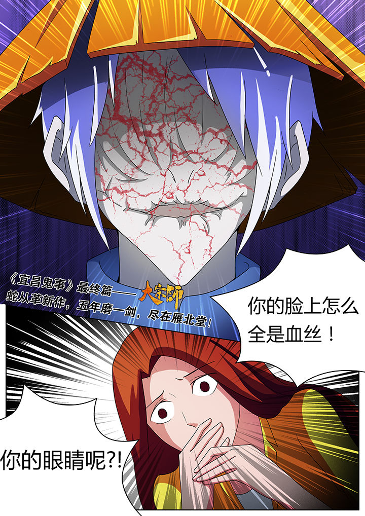 第80章：7