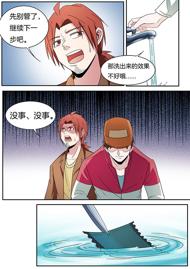 第264章：5