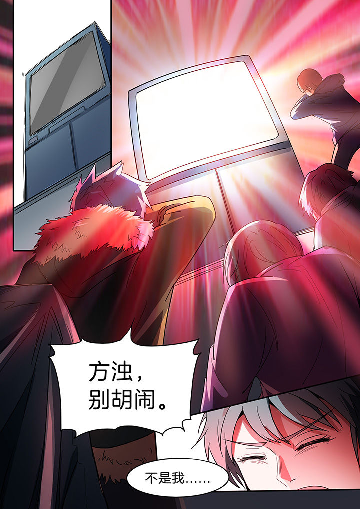 第284章：6