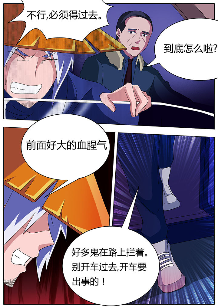 第83章：6