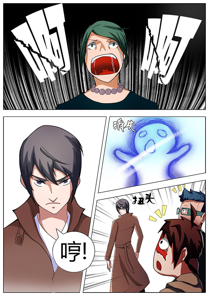 第30章：6