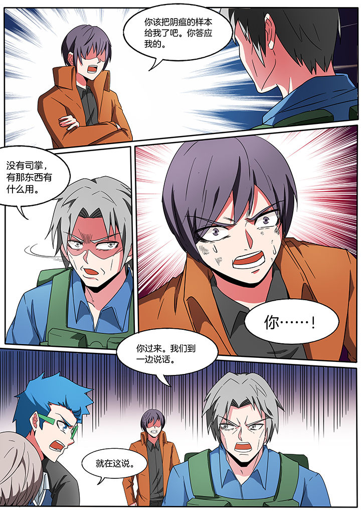 第217章：5