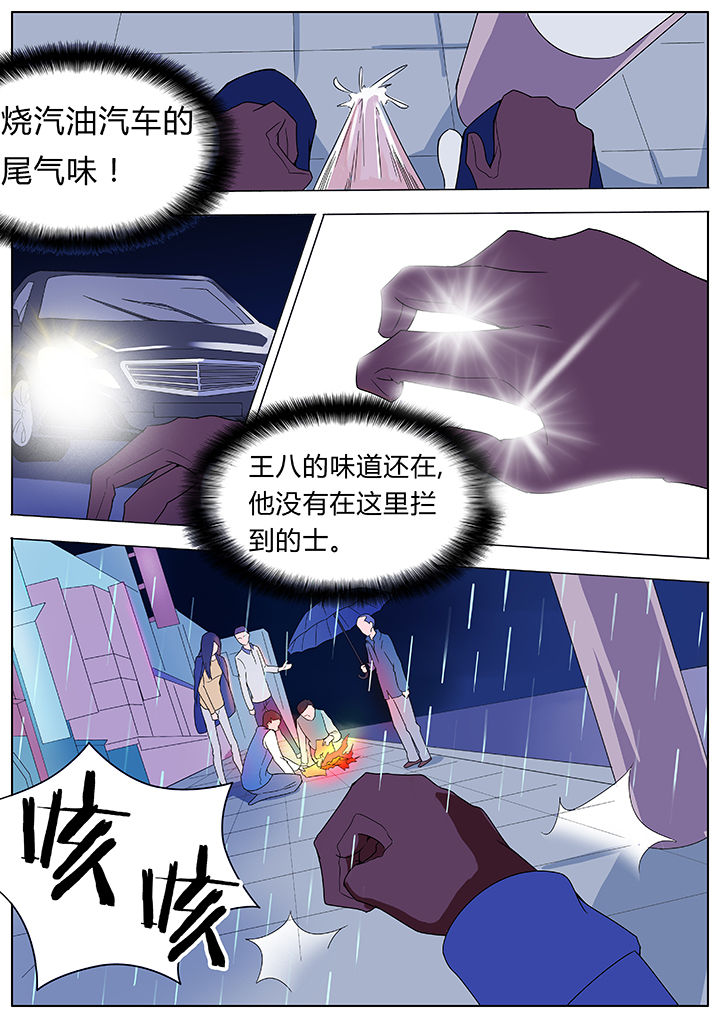 第78章：7