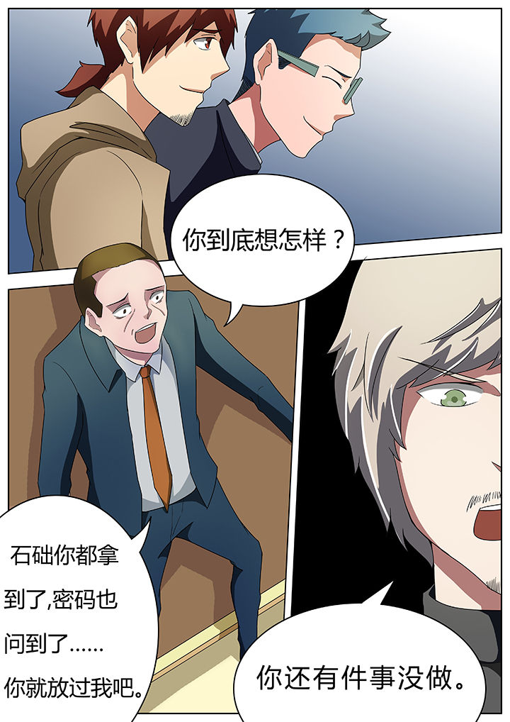 第50章：5