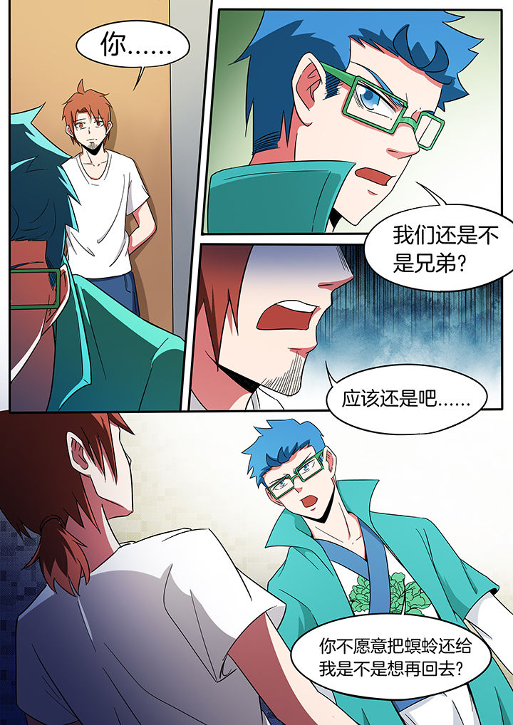 第229章：6
