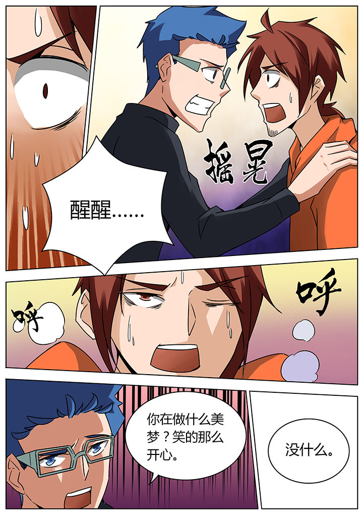 第127章：6