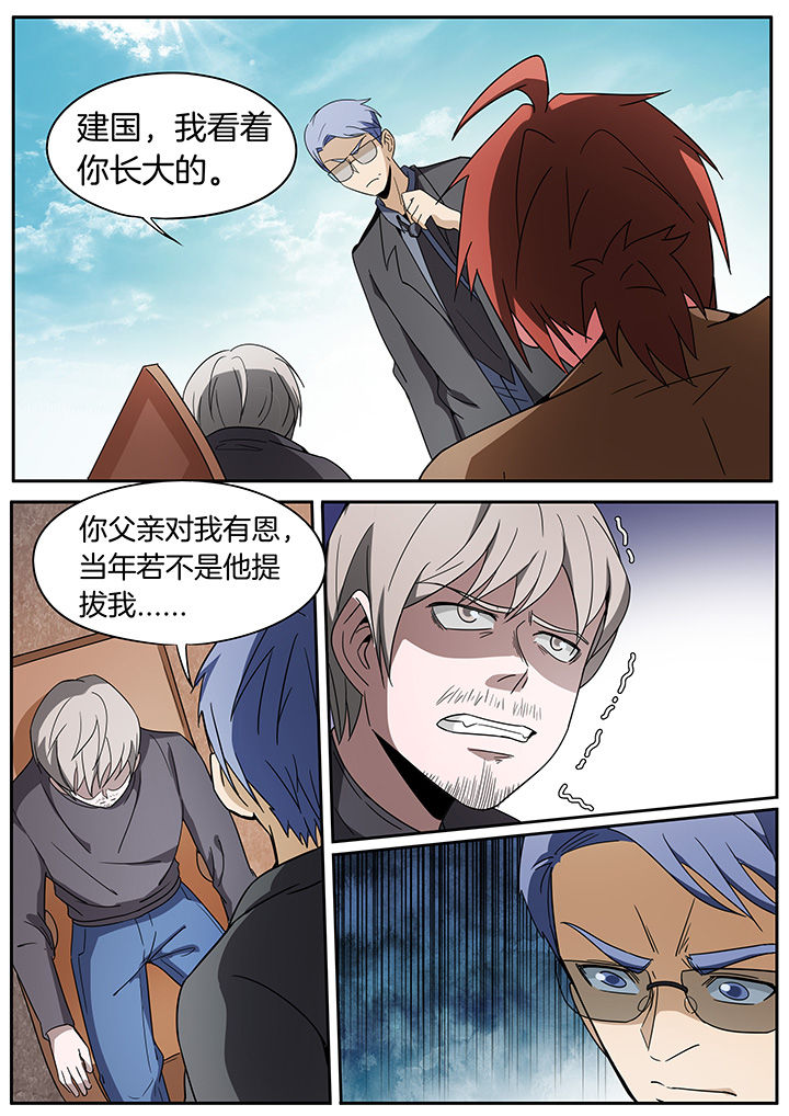 第252章：7