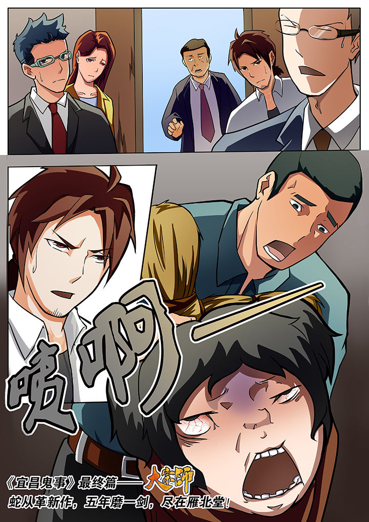 第9章：7