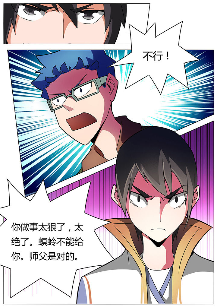 第139章：6