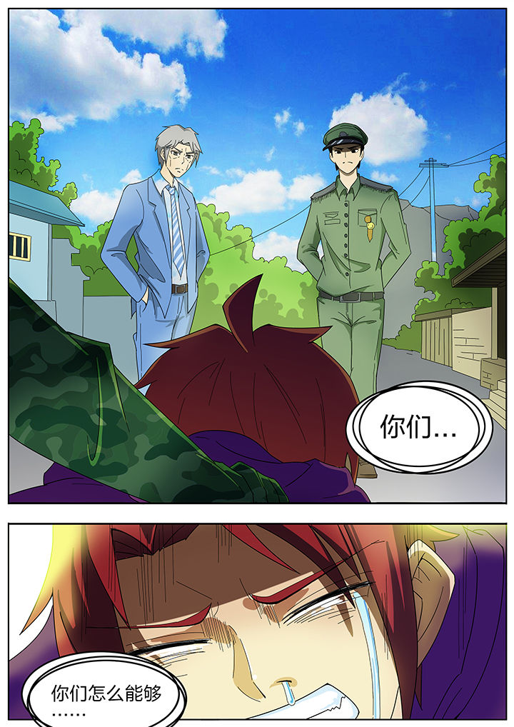 第202章：7