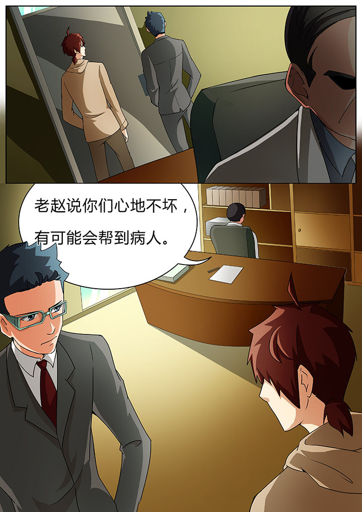 第38章：6