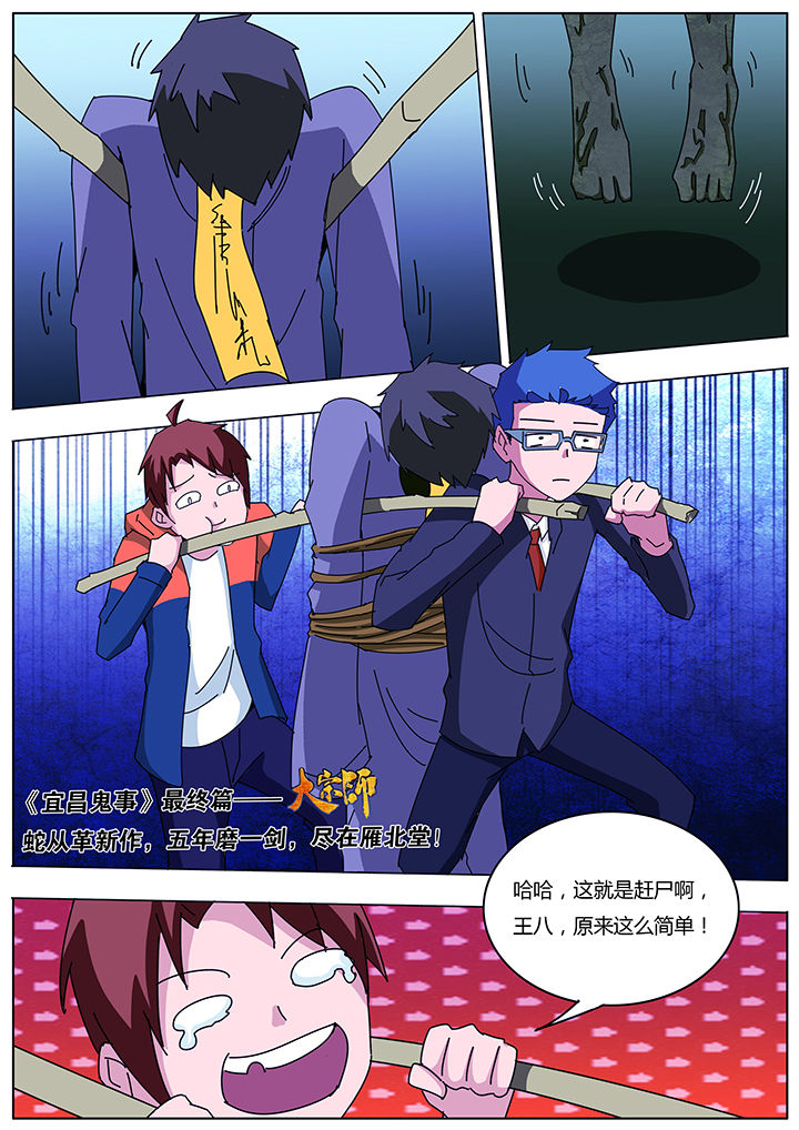 第122章：7