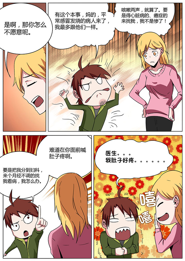 第151章：6