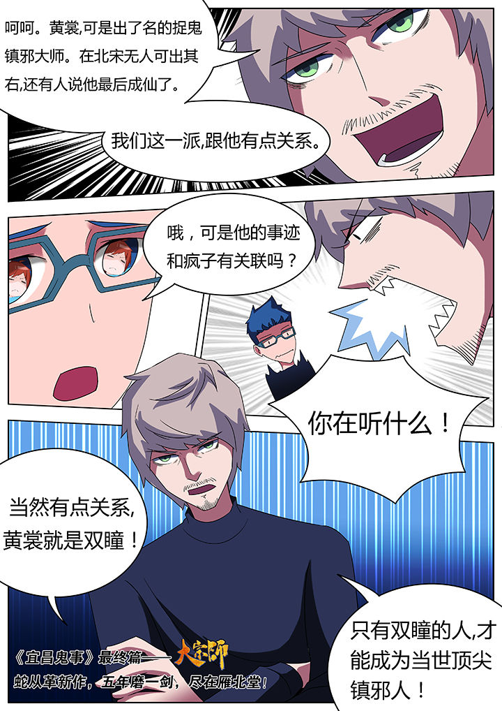 第79章：7