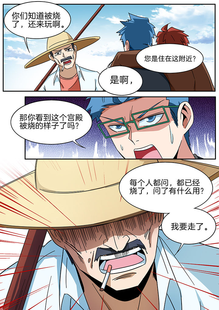 第295章：5