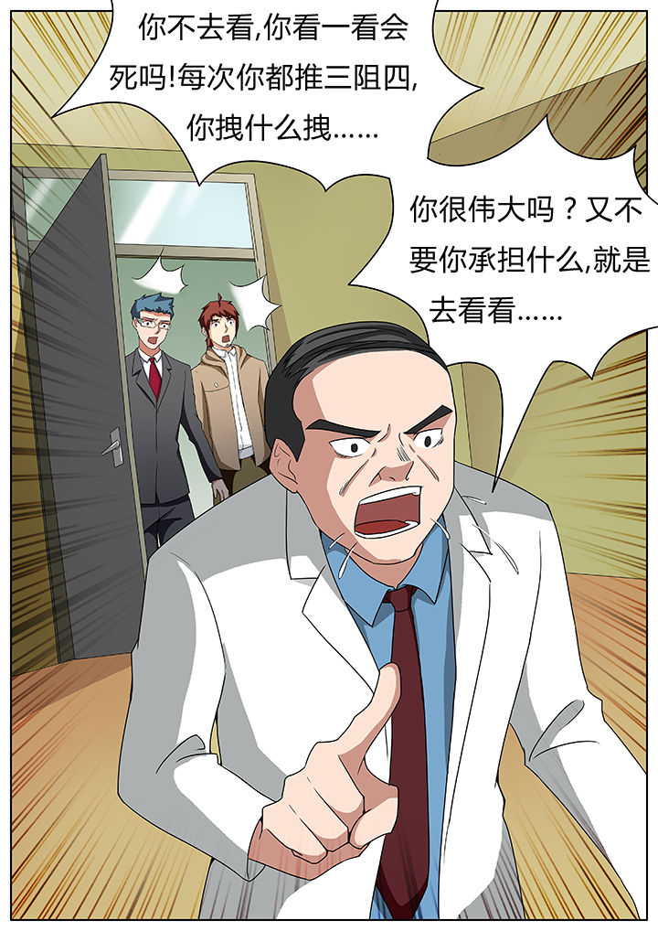 第57章：7