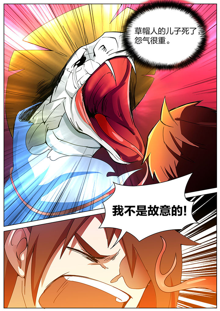 第180章：7