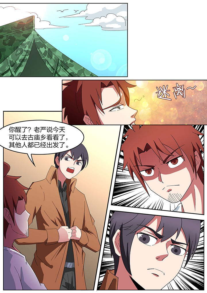 第200章：7
