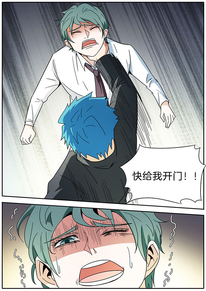第279章：7