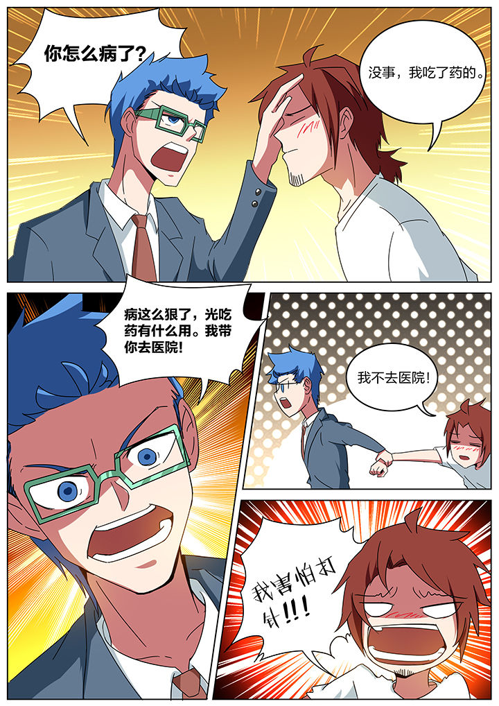 第182章：6