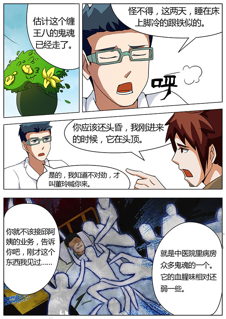 第19章：7