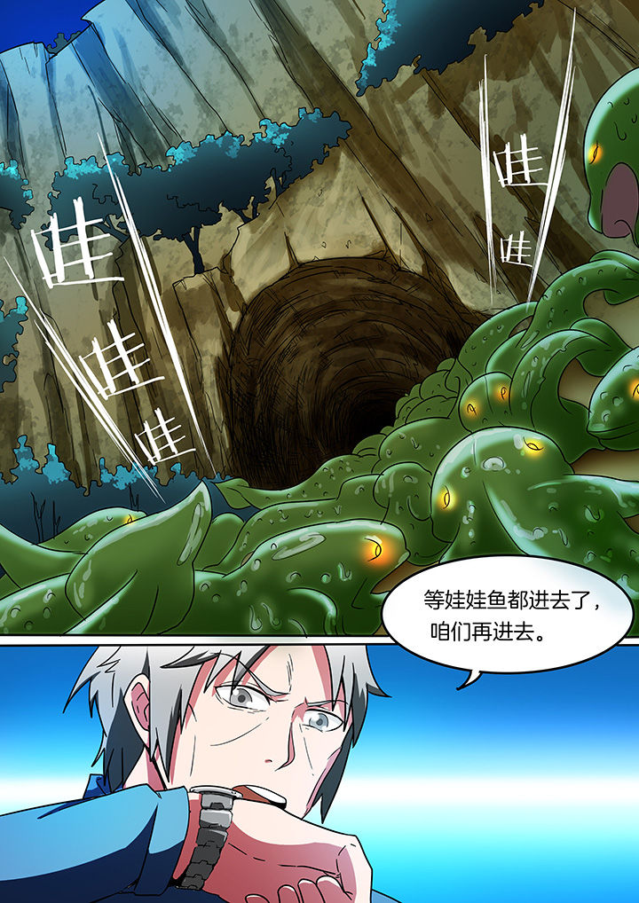 第206章：7