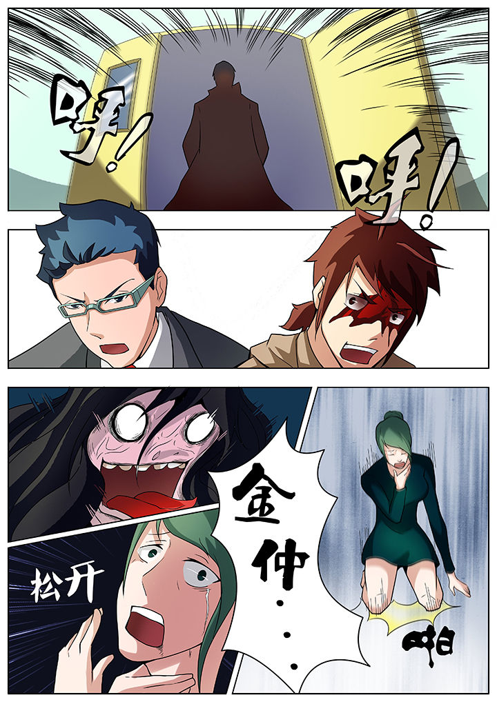第29章：6