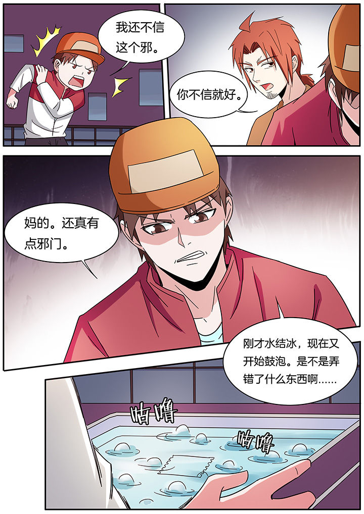 第264章：2
