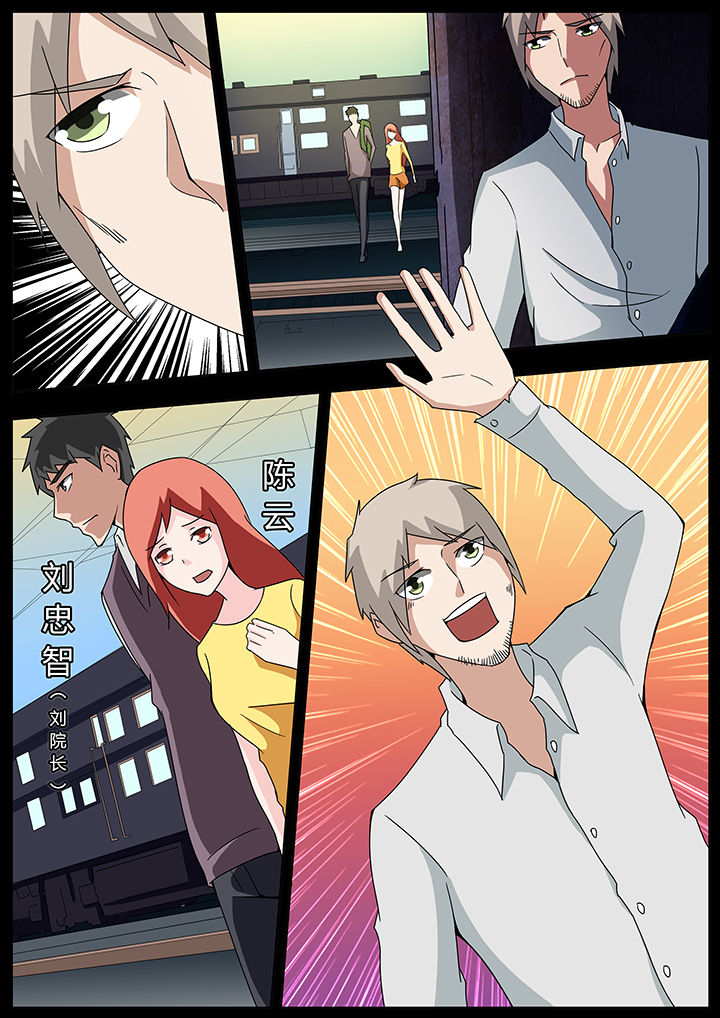 第100章：5