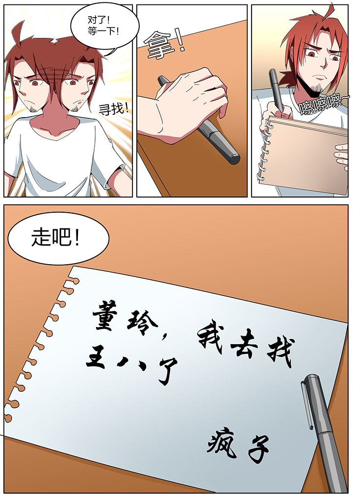 第187章：3