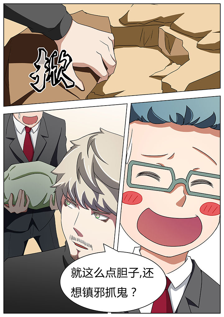 第52章：6