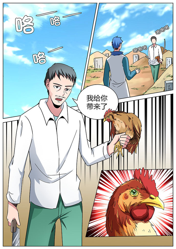 第158章：6