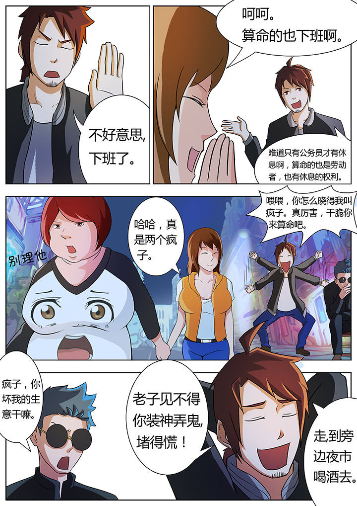 第15章：5