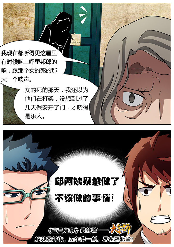 第32章：7