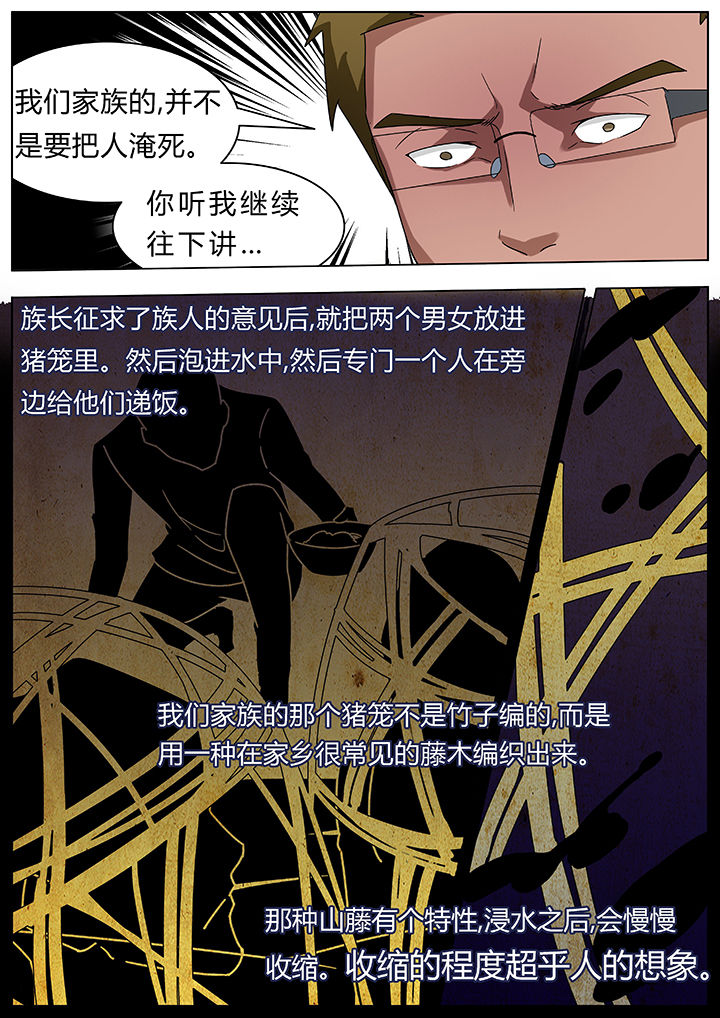 第68章：5