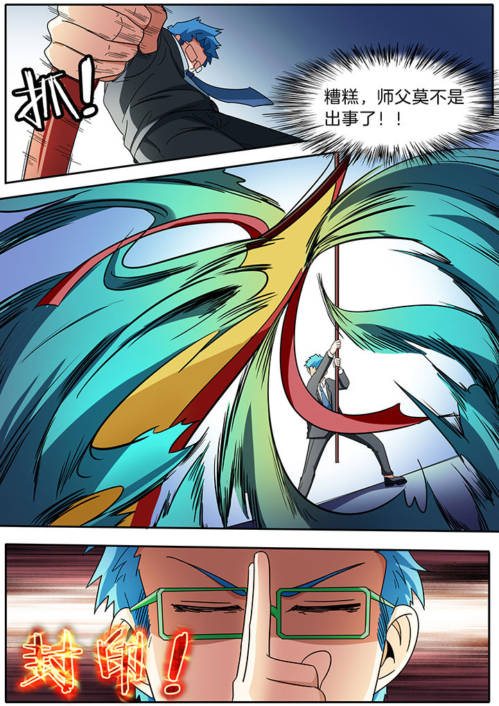 第278章：7