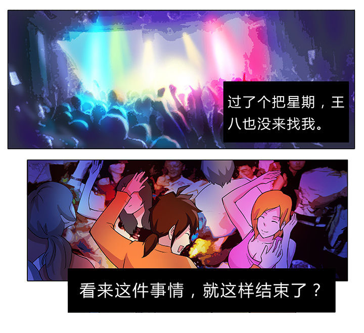第18章：5