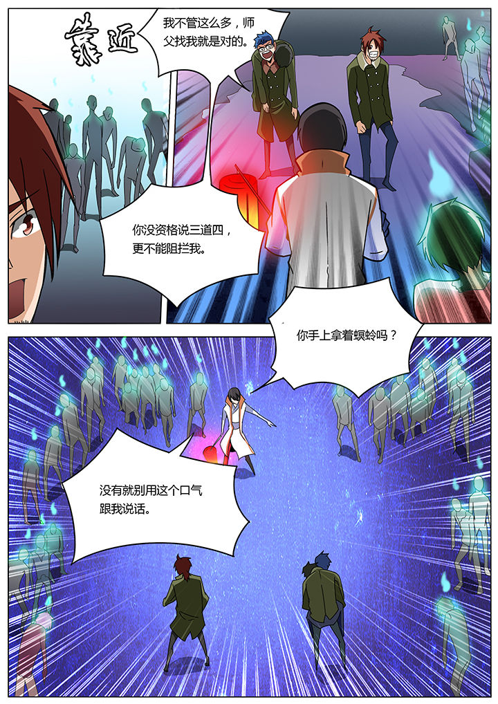 第138章：5