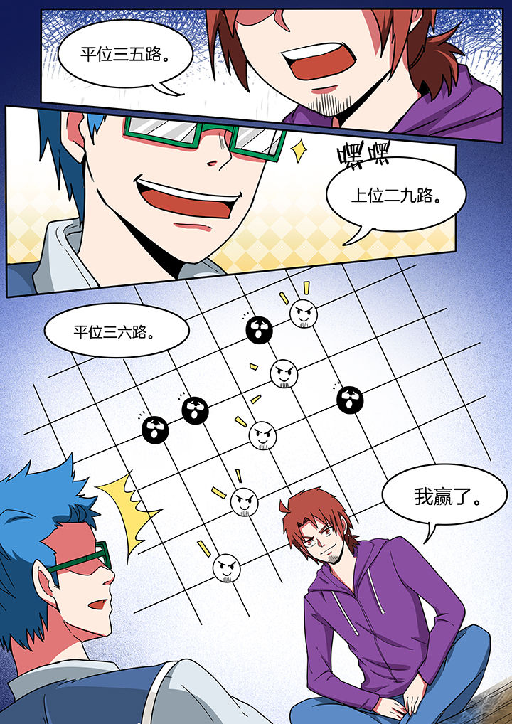 第214章：5