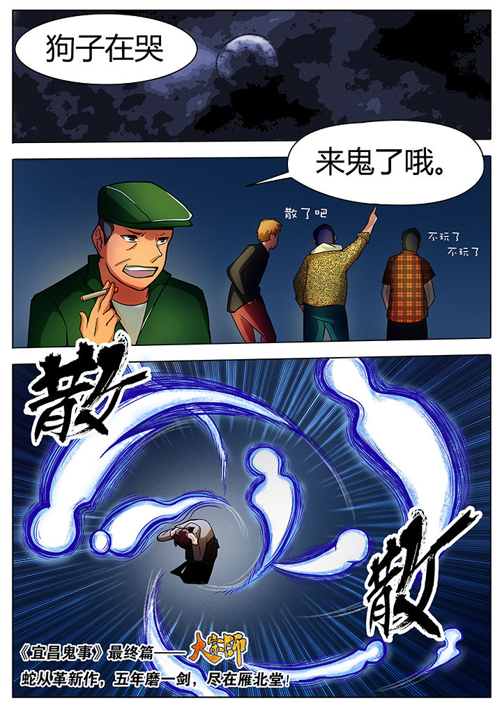 第20章：7
