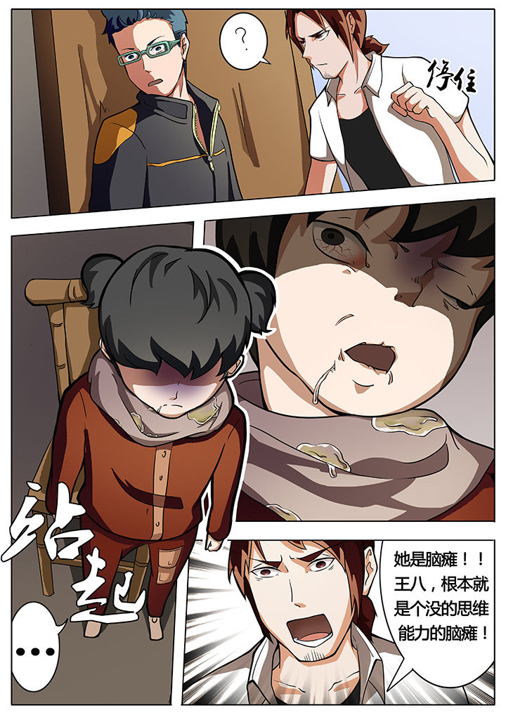 第7章：5