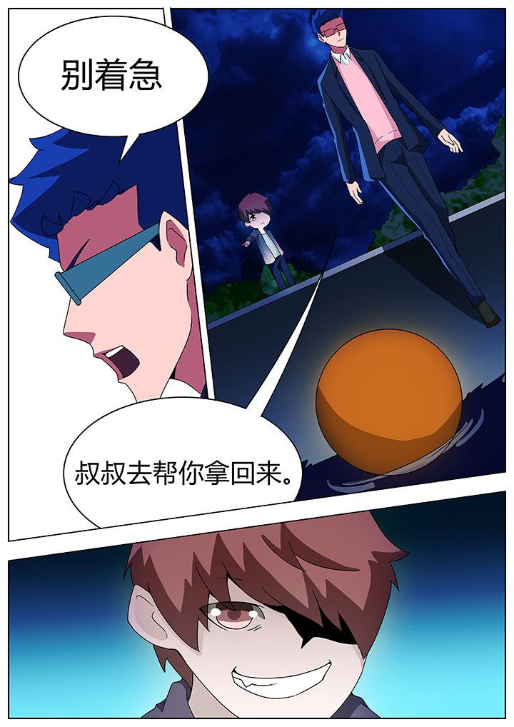 第93章：6