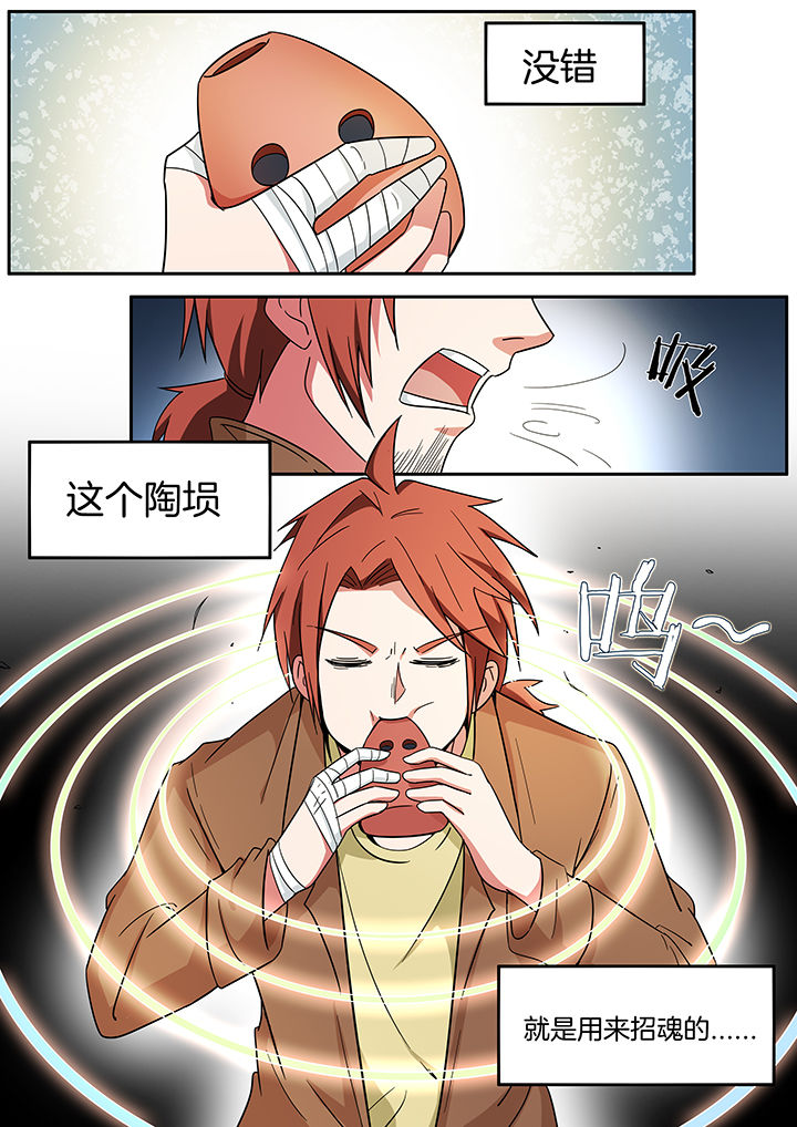 第260章：7