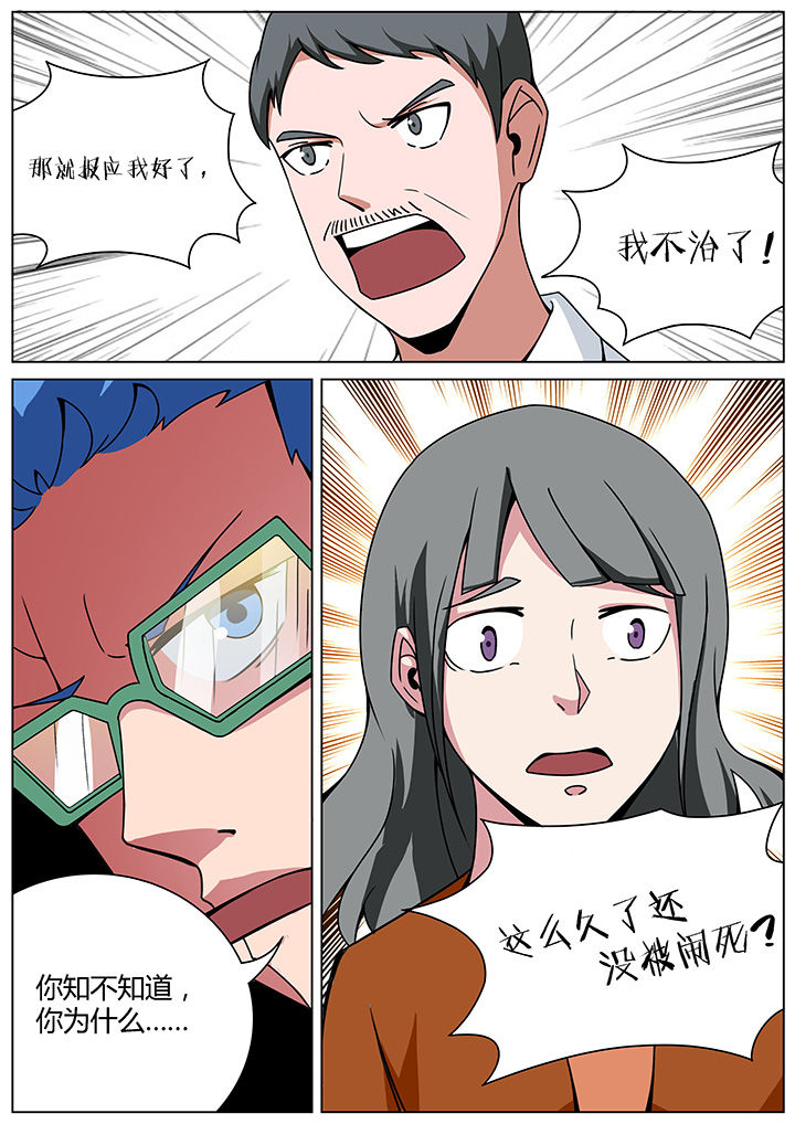 第154章：7