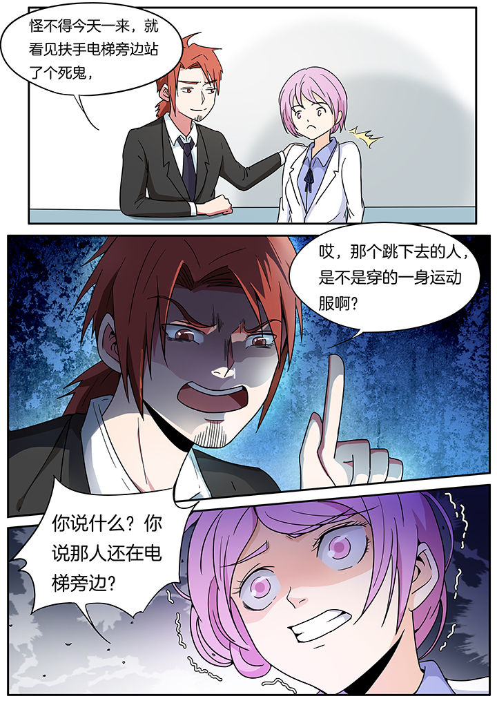 第257章：7