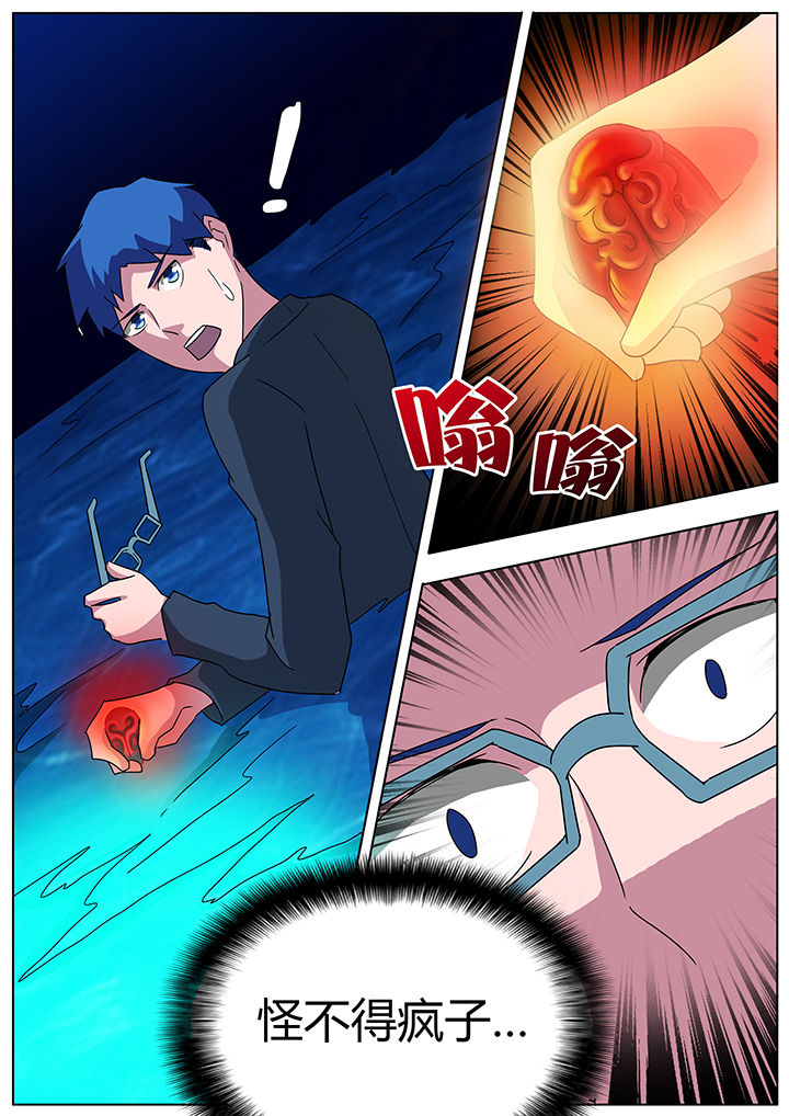 第99章：6