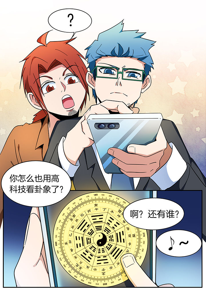 第299章：6