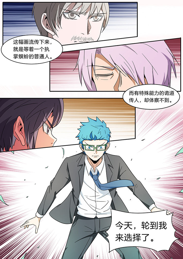 第276章：6